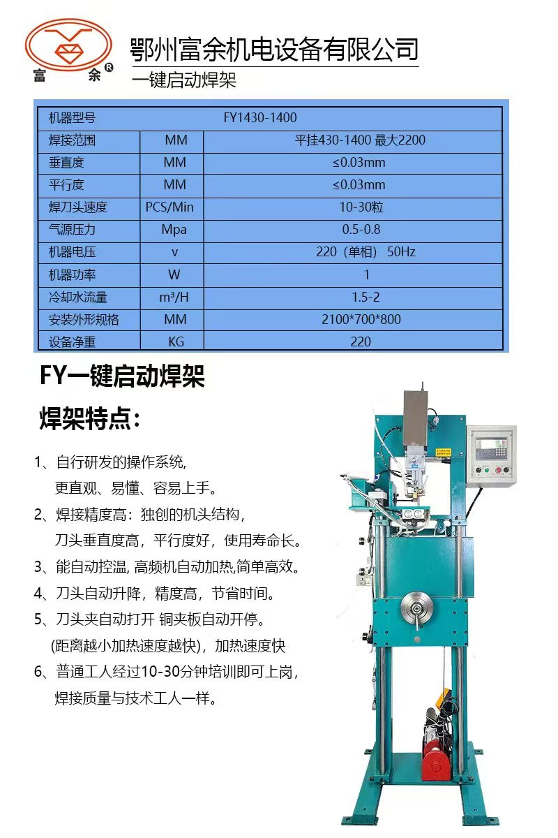 微信图片_20250205194730.jpg