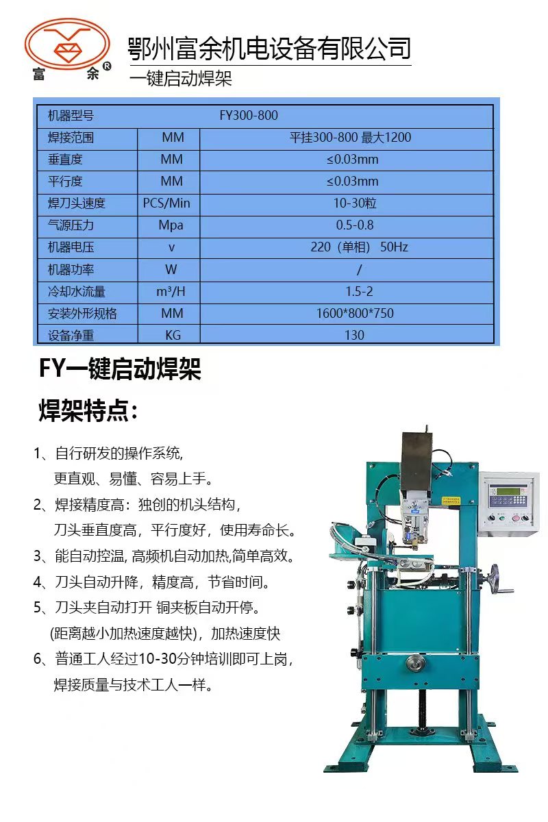 微信图片_20250205194737.jpg