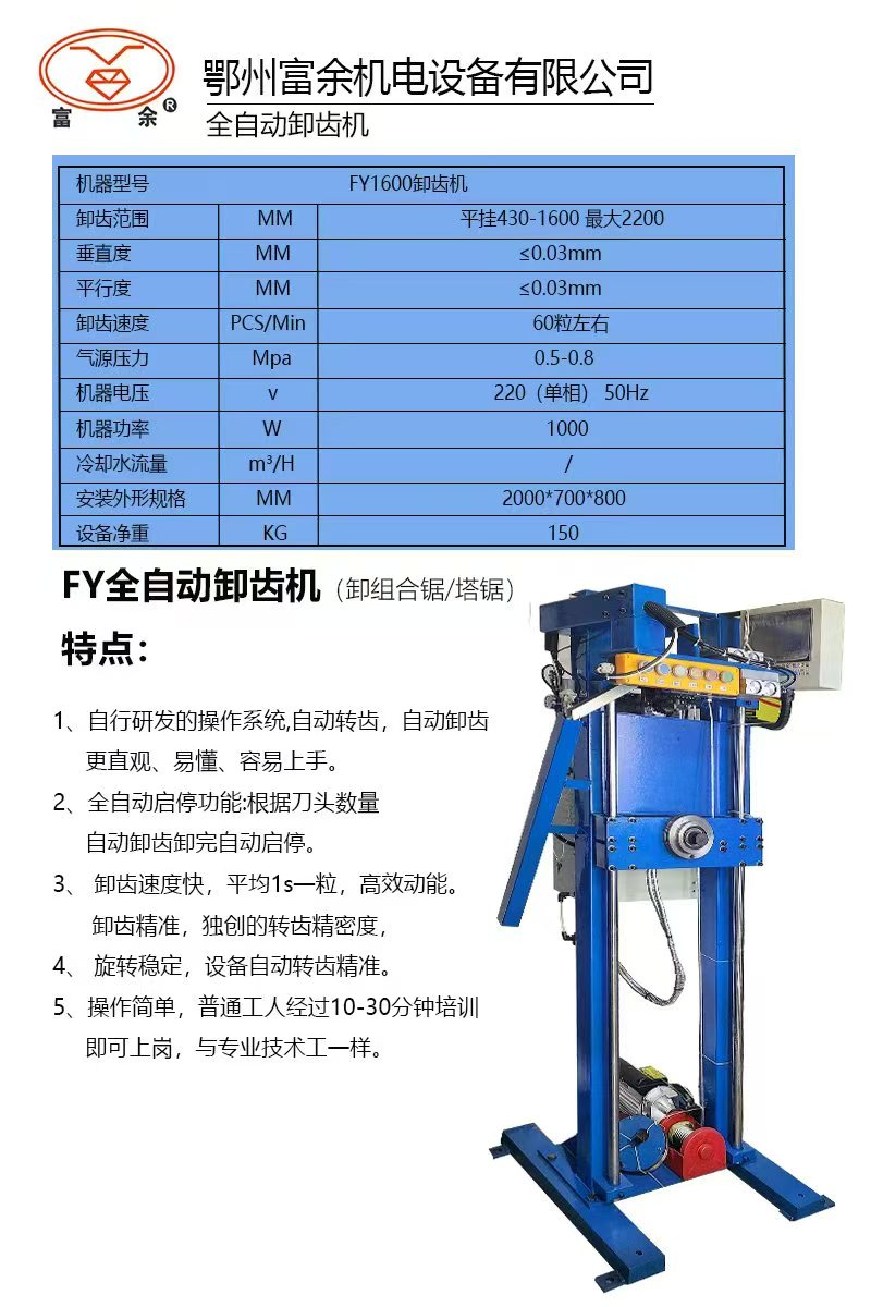 微信图片_20250205194743.jpg